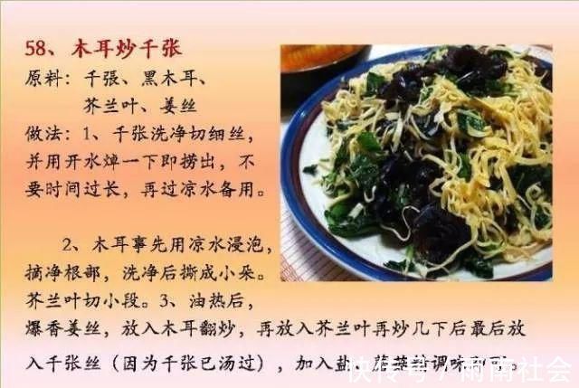 吃素|给孩子做的100个素菜,寒假期间不重样!家长们可以收藏了