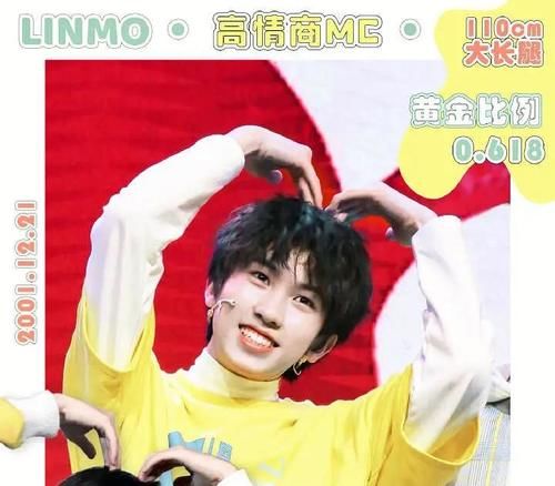  黄其淋|C位预定！《青你3》《创4》大热选手出现，受两档选秀节目争抢