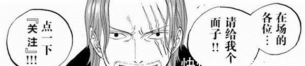 罗杰|海贼王:“无上大快刀十二工”已公布四把,还有这些武器也可能是