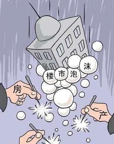 购房者|深度好文,为什么我国的房价这么高楼市还没有“崩盘”