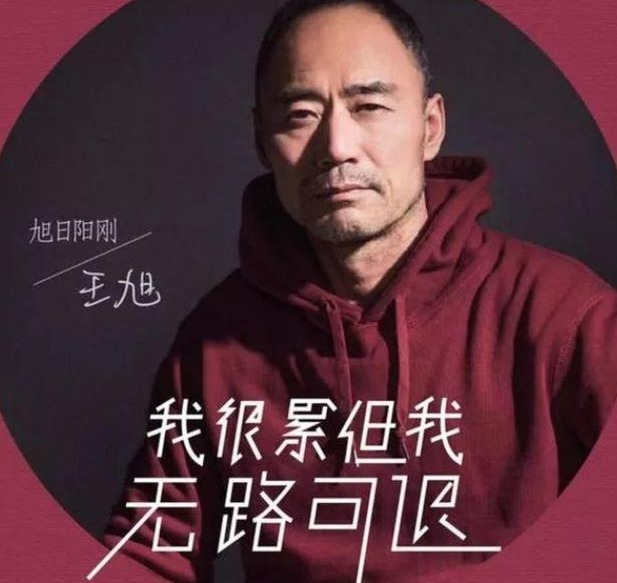 草根歌手旭日阳刚：一个再度翻红年入百万，一个回归农村种菜种田