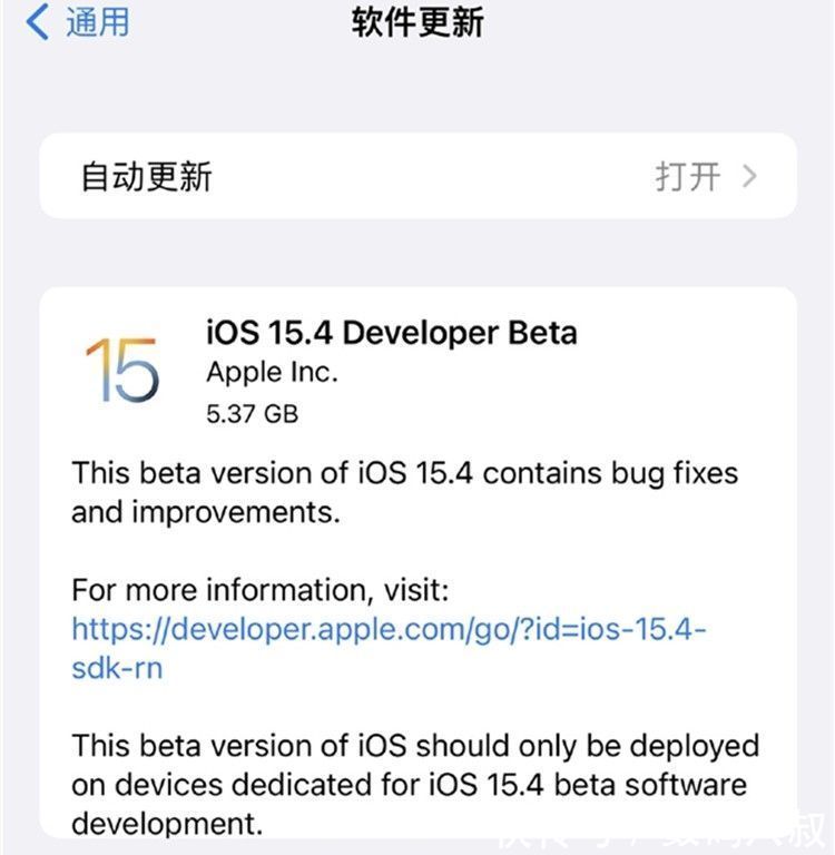 疫情|苹果iOS 15.4更新，戴口罩都可以秒解锁