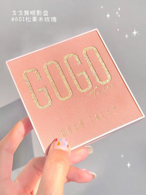 高中生|按斤囤的彩妆+护肤,初高中生爱美的秘诀原来是这些!