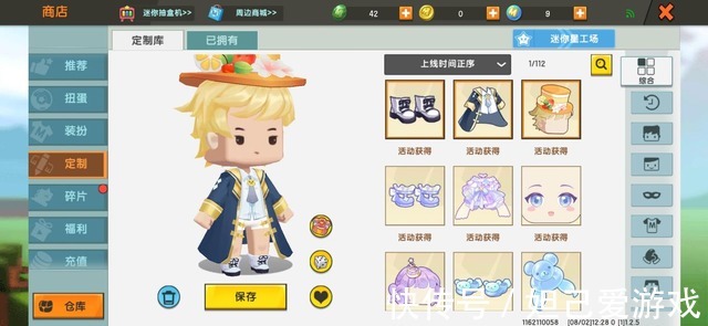 来袭|《迷你世界》定制库更新,三款男生装扮来袭,最后一款更是惊艳!