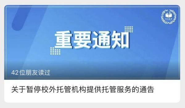 深圳新增3例确诊和1例无症状感染者！全市暂停这项服务
