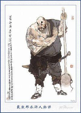 燕青|《水浒传》中我最欣赏的五条好汉