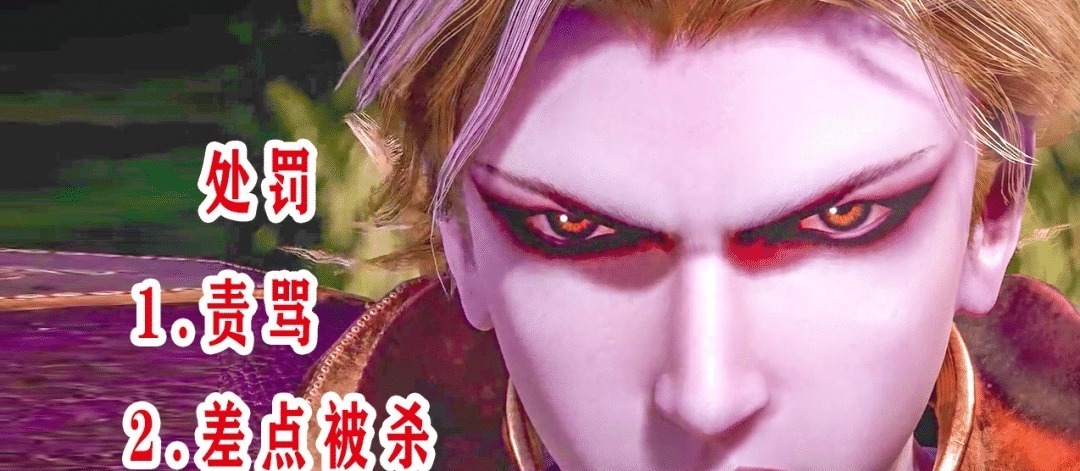 比比東|斗羅大陸抓捕小舞失敗后,比比東如何處置這群人