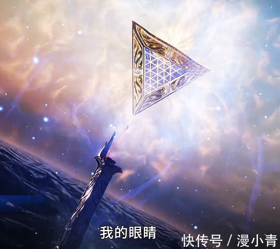 紫极魔瞳|斗罗大陆182:武魂帝国建立!唐三紫极魔瞳达到最高境界
