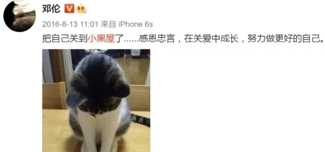 邓伦|糊了？邓伦拍摄时公然吸烟，节目组紧急打码P图，却无人在意