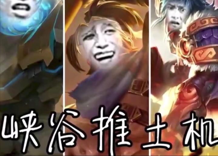 王者|王者“恶心人”的三大套路，震雷削第二，第一让对手毫无游戏体验