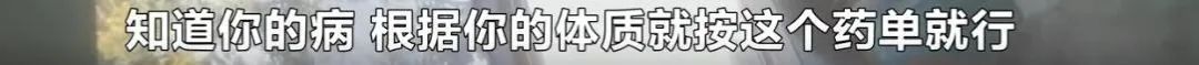 “热心病友”搭讪，却将人带至“无名”诊所！药品过期、医师无证