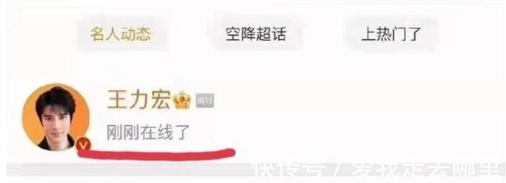 李云迪嫖娼被抓后,王力宏不仅上线吃瓜,还大赞朝阳警方火眼金睛