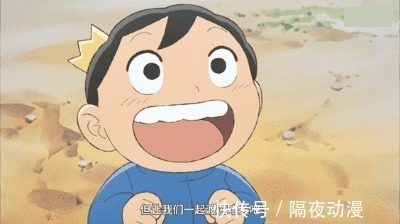 大王子|豆瓣9.6,B站9.9!《国王排名》,居然弄哭了大半个B站的动漫迷