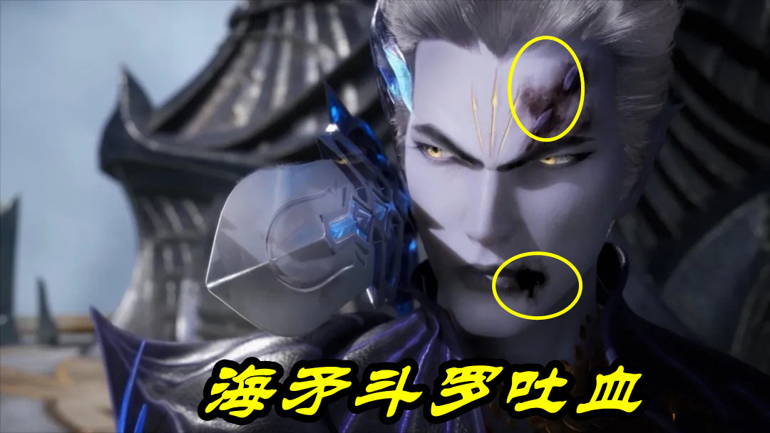 海矛|斗罗大陆:戴沐白“杀”字进化,94级海矛斗罗战败,唐三补刀鼻青脸肿