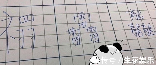 孩子|小学生考场急得大哭，只因名字有103画，监考老师：我写也费劲