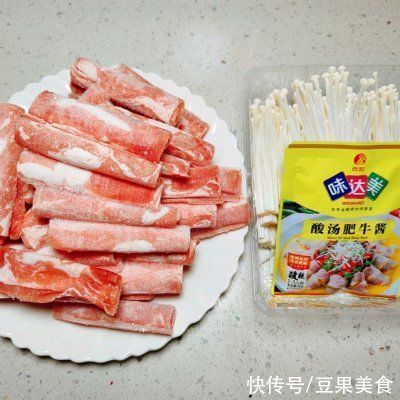 吃不下饭？那是你不会做不加油不加盐的酸汤肥牛