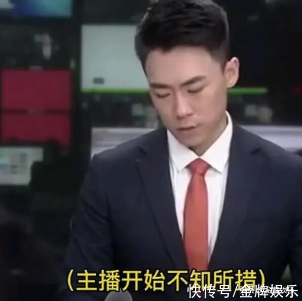 主持人|杭州新闻出现重大播出事故！男主持人临场表现不佳，该不该受批评