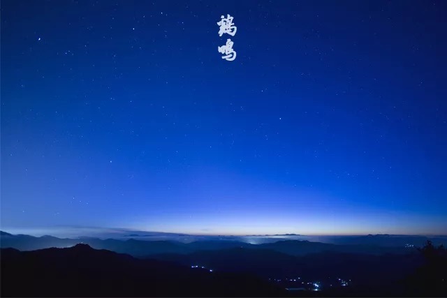 时辰!读懂十二时辰,就懂了我们的一生