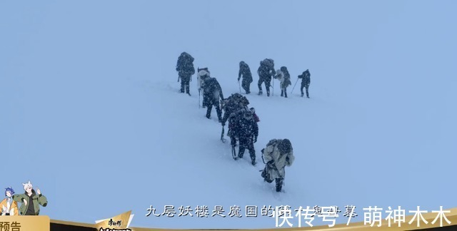 《云南虫谷》收官评分跌破6.8,《昆仑神宫》紧急放出预告