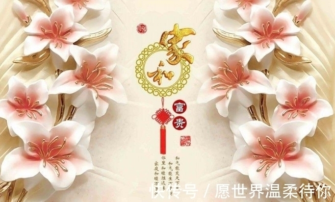 财神|算命老先生说：这3大生肖，财神穿针引线，丰收大笔横财运