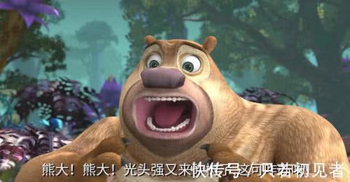 熊出没|熊出没：熊二的一句口头禅，现在成了小朋友赖床的理由