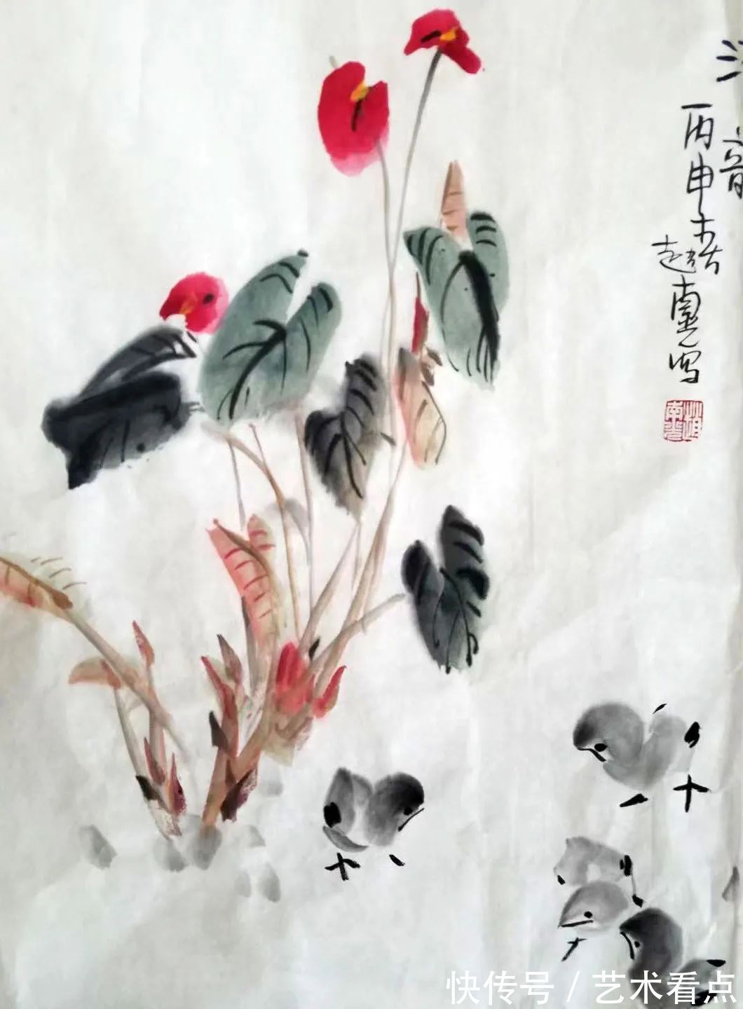 中国书画|【百年盛世·大家风范】著名书画家赵南光作品展