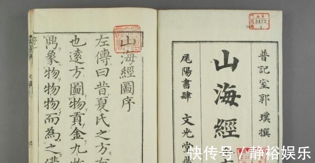 直目!三星堆的经典文物再现,都是神话原型,《山海经》中早有记载!