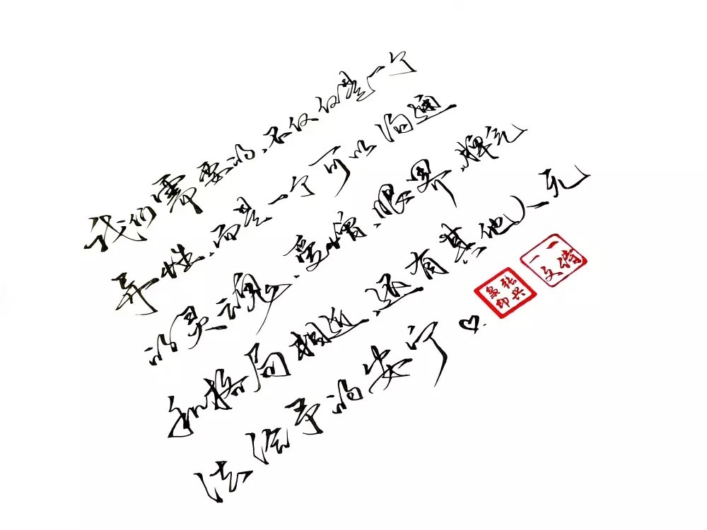 高跟鞋$古往今来的月亮都好 你也好 是深冬了 总有人会为美好的事情感叹