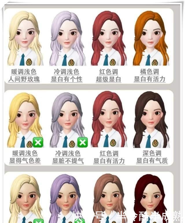 茶色|“黑茶色”过时了,过年推荐这5种显白发色,绝对吸睛