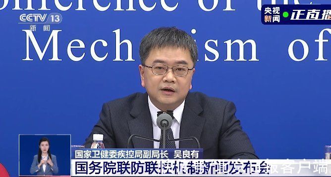 吴良|新冠疫苗在3至11岁人群中的安全性和免疫原性如何？国家卫健委回应