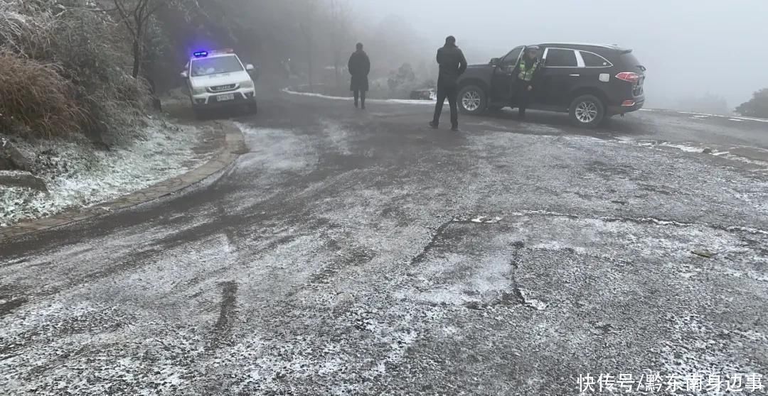 路段实施|凯里小高山一夜白头 最美雪景如约而至