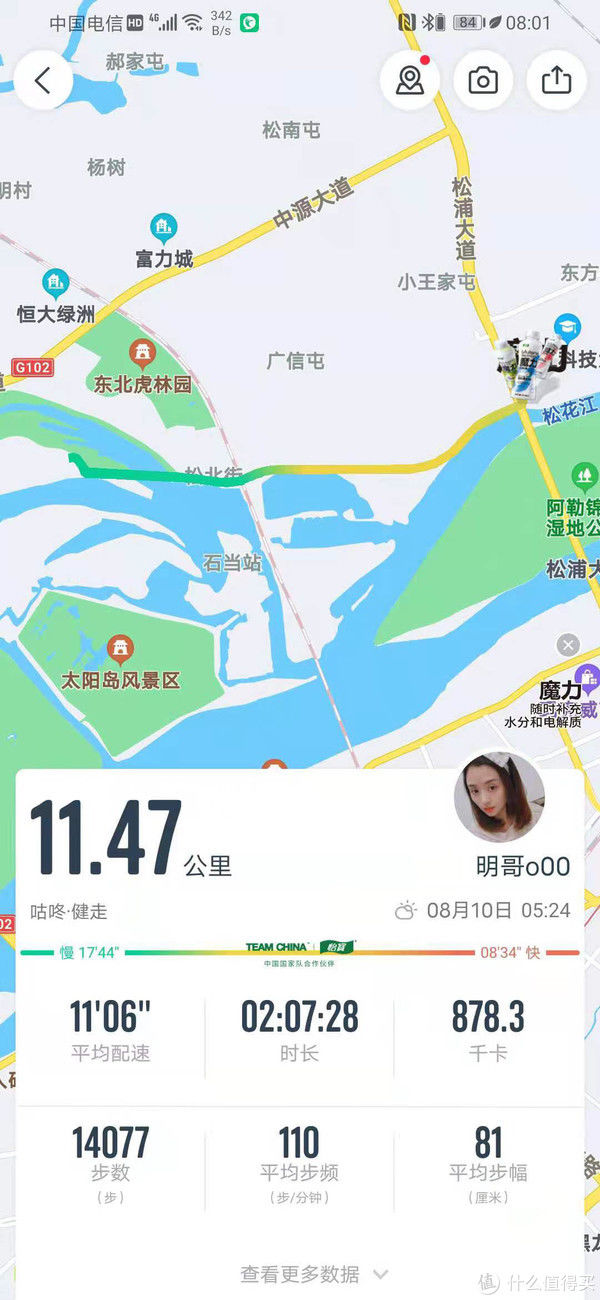 跑步鞋|“千里之行始于足下”，一双好鞋会带来什么样的感受？