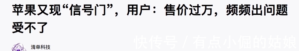 乔布斯|库克十年力作：iPhone13的卖点，你们都吹错了……