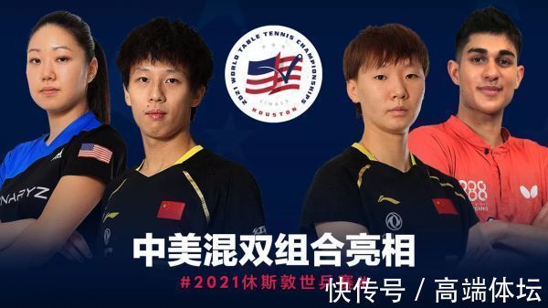 卡塔尔世界杯|足协“对标”乒乓球!也搞起了“技术扶贫”