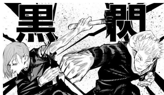 别人|咒术回战：虎杖悠仁“术式”的3大猜测，他能篡改别人的记忆？