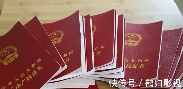 年限|永久产权正式落地！70年产权到期后，不足万元便可续期