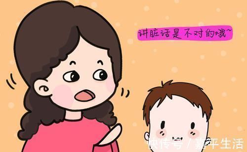 父母|这种习性的孩子成年后,容易在社会上吃大亏,好习性应该早培养