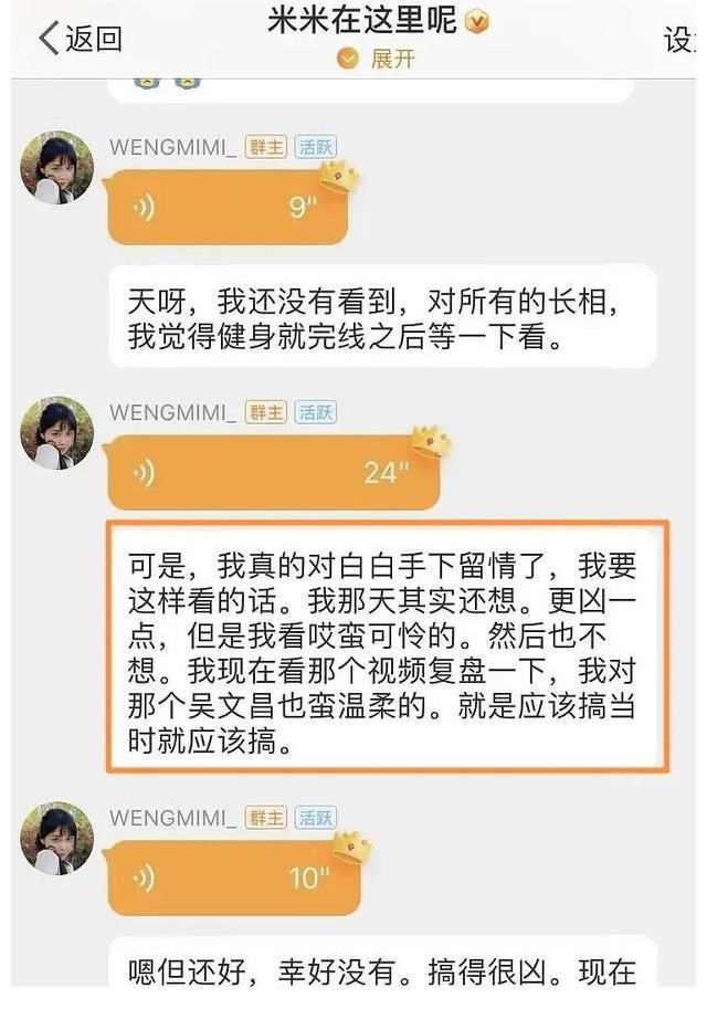 讓觀眾嗑不動(dòng)CP的綜藝還能叫戀綜嗎？《機(jī)智的戀愛》太令人下頭了