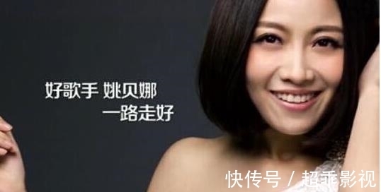 复发|姚贝娜查出乳腺癌时是早期,经过化疗已经痊愈,为何人还是没了?