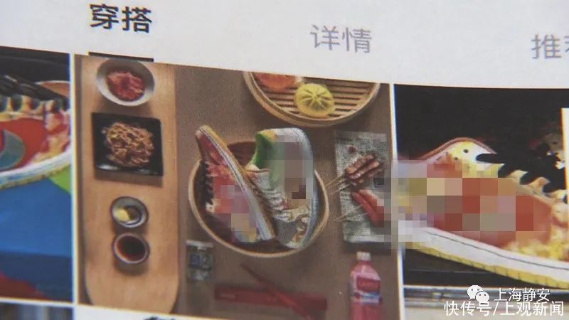 张琦|偷真鞋还假鞋竟然以为不会被发现，太天真……