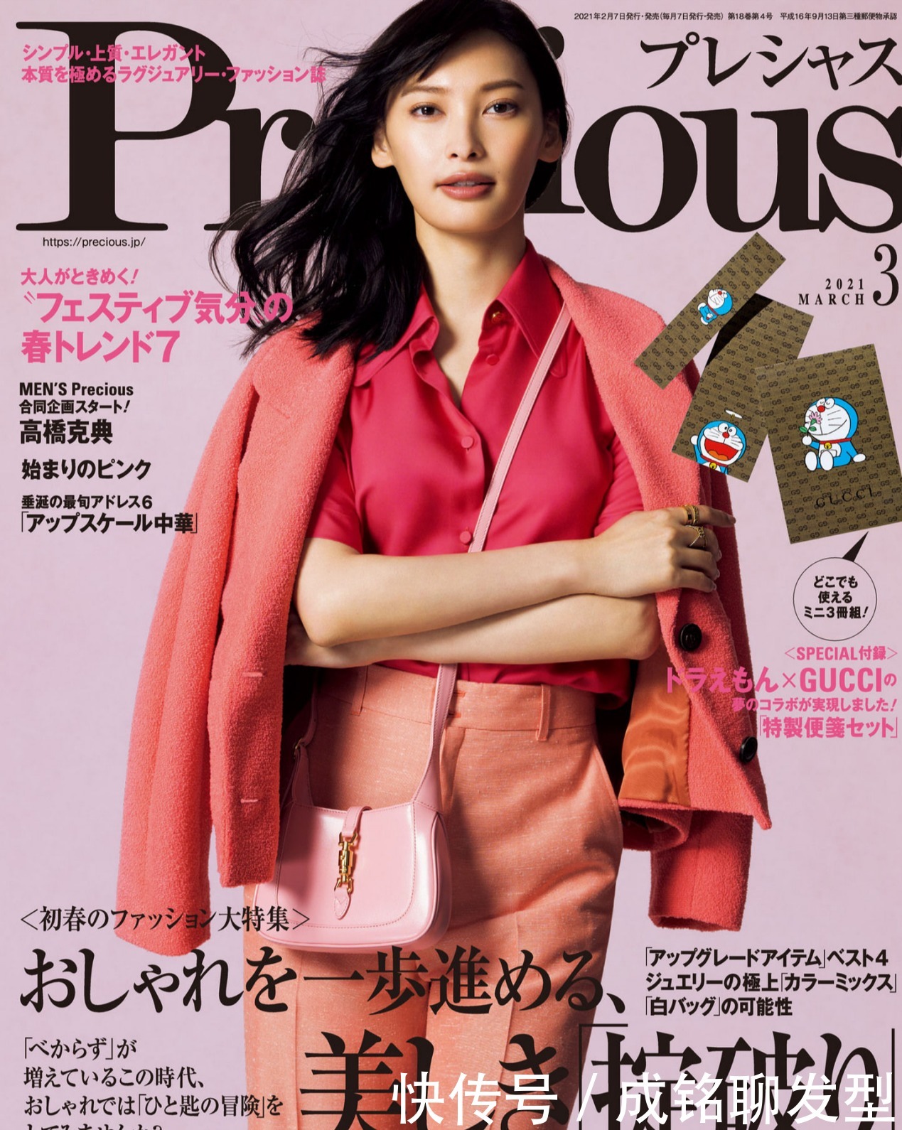 配色是穿衣的关键，不懂搭配不妨学学同色组合，简约时尚又减龄