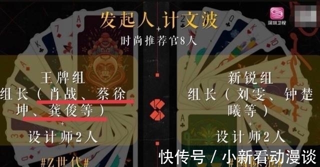 肖战|《有礼了 敦煌》综艺三大顶流齐聚?网友:拟邀和做梦没区别