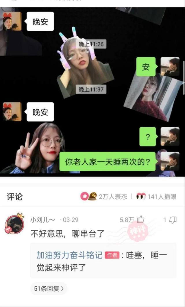 |搞笑段子:第一次当和尚怎么才能给方丈留下深刻印象