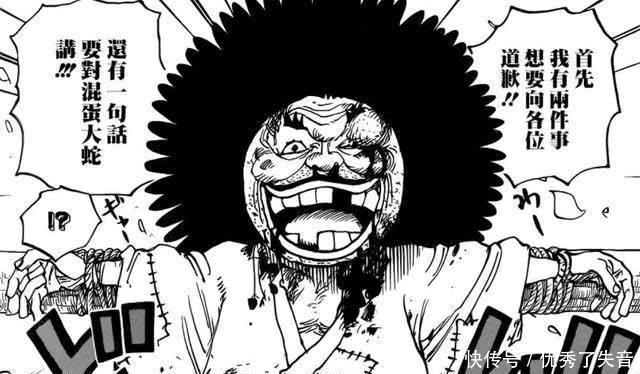 文章插图文章插图而对应阿康被处刑的样子,第二个被处刑的人就是