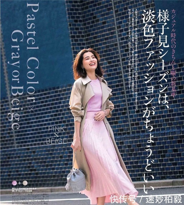 单品|那些穿衣高级又好看的女人，通常都有这4个“绝招”，到老都优雅