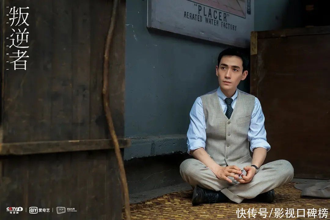 豆瓣評分|《叛逆者》圓滿收官，豆瓣評分8.3，挖一挖它出圈的真實原因