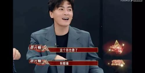 《我是女演员》，你们在做什么啊：可别再糟蹋女演员了