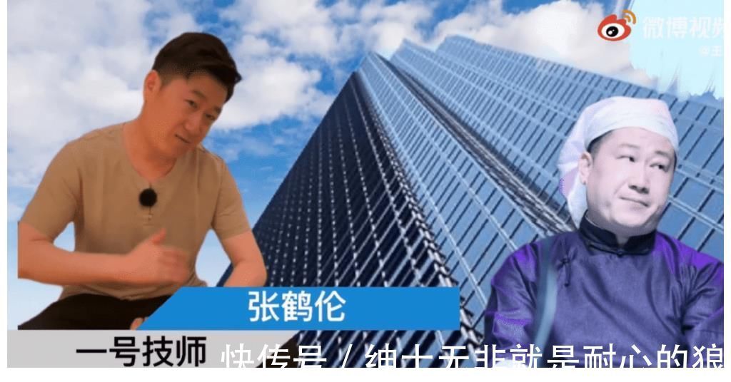 王九龙|王九龙提前曝光《德云斗笑社》内容：孟鹤堂、烧饼等集体化身捏脚技师