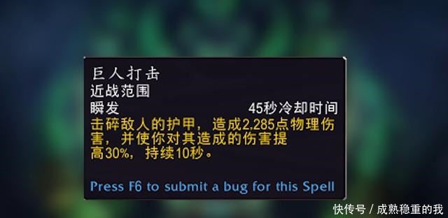 a8120|魔兽世界9.0武器战B测有多强5重增伤4倍伤害