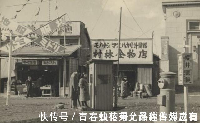 日元|曾经日本房价“崩盘”,那些贷款“买房”的人,后来结局咋样